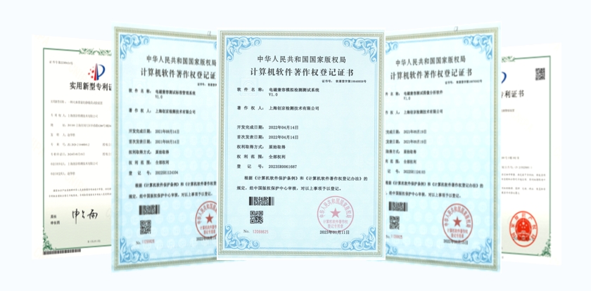 榮獲證書.png